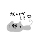 気まぐれわがままてきとうお返事猫ちゃん（個別スタンプ：12）