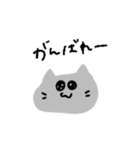 気まぐれわがままてきとうお返事猫ちゃん（個別スタンプ：14）