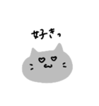 気まぐれわがままてきとうお返事猫ちゃん（個別スタンプ：15）