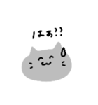 気まぐれわがままてきとうお返事猫ちゃん（個別スタンプ：16）