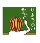 大阪女子の毎日使える日常会話（個別スタンプ：2）