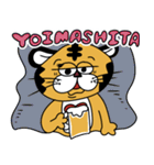 POPTIGER（個別スタンプ：9）