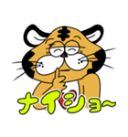 POPTIGER（個別スタンプ：39）