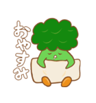 ブロッコリーくんとカリフラワーくん（個別スタンプ：8）