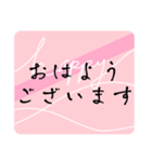 おしゃれ大人女子日常あいさつ※毎日使える（個別スタンプ：1）