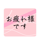 おしゃれ大人女子日常あいさつ※毎日使える（個別スタンプ：2）