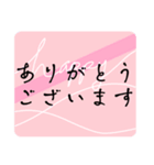 おしゃれ大人女子日常あいさつ※毎日使える（個別スタンプ：3）