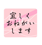 おしゃれ大人女子日常あいさつ※毎日使える（個別スタンプ：4）