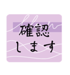 おしゃれ大人女子日常あいさつ※毎日使える（個別スタンプ：6）