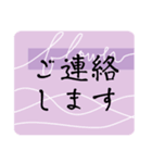 おしゃれ大人女子日常あいさつ※毎日使える（個別スタンプ：7）