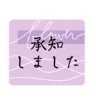 おしゃれ大人女子日常あいさつ※毎日使える（個別スタンプ：8）