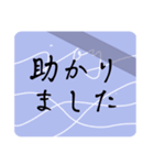 おしゃれ大人女子日常あいさつ※毎日使える（個別スタンプ：10）