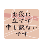 おしゃれ大人女子日常あいさつ※毎日使える（個別スタンプ：14）