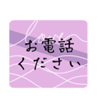 おしゃれ大人女子日常あいさつ※毎日使える（個別スタンプ：19）