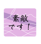 おしゃれ大人女子日常あいさつ※毎日使える（個別スタンプ：20）