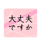 おしゃれ大人女子日常あいさつ※毎日使える（個別スタンプ：21）