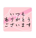 おしゃれ大人女子日常あいさつ※毎日使える（個別スタンプ：22）