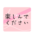 おしゃれ大人女子日常あいさつ※毎日使える（個別スタンプ：23）