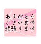 おしゃれ大人女子日常あいさつ※毎日使える（個別スタンプ：24）