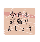 おしゃれ大人女子日常あいさつ※毎日使える（個別スタンプ：34）