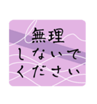 おしゃれ大人女子日常あいさつ※毎日使える（個別スタンプ：38）