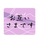 おしゃれ大人女子日常あいさつ※毎日使える（個別スタンプ：40）