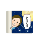 小林規久子です⭐︎（個別スタンプ：22）