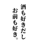 【ずっと使える 飲みに誘うスタンプ】（個別スタンプ：21）