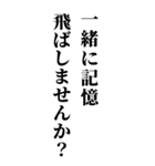 【ずっと使える 飲みに誘うスタンプ】（個別スタンプ：32）