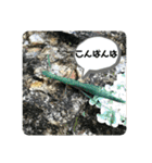愉快な仲間達！2（個別スタンプ：3）