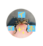 愉快な仲間達！2（個別スタンプ：5）