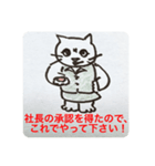 ゴマ部長とゆかいな部下たちは迷走する 4（個別スタンプ：1）