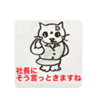 ゴマ部長とゆかいな部下たちは迷走する 4（個別スタンプ：2）