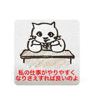 ゴマ部長とゆかいな部下たちは迷走する 4（個別スタンプ：3）