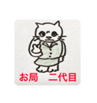 ゴマ部長とゆかいな部下たちは迷走する 4（個別スタンプ：6）