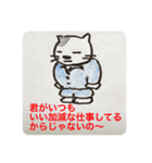 ゴマ部長とゆかいな部下たちは迷走する 4（個別スタンプ：8）