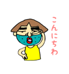 おねぇさんの、日常会話PART1です。（個別スタンプ：2）