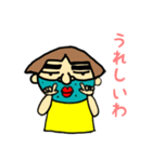 おねぇさんの、日常会話PART1です。（個別スタンプ：3）