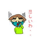 おねぇさんの、日常会話PART1です。（個別スタンプ：4）