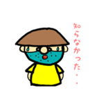 おねぇさんの、日常会話PART1です。（個別スタンプ：8）