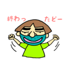 おねぇさんの、日常会話PART1です。（個別スタンプ：23）