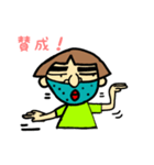 おねぇさんの、日常会話PART1です。（個別スタンプ：26）