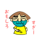 おねぇさんの、日常会話PART1です。（個別スタンプ：29）