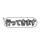 色んな場面で使える！吹き出しスタンプ3（個別スタンプ：4）