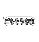 色んな場面で使える！吹き出しスタンプ3（個別スタンプ：9）