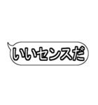 色んな場面で使える！吹き出しスタンプ3（個別スタンプ：39）