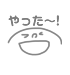 まんてんちゃん（個別スタンプ：16）
