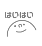 まんてんちゃん（個別スタンプ：20）