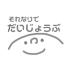 まんてんちゃん（個別スタンプ：23）
