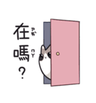 今日のタマくん 2 - ボポモフォ（個別スタンプ：20）